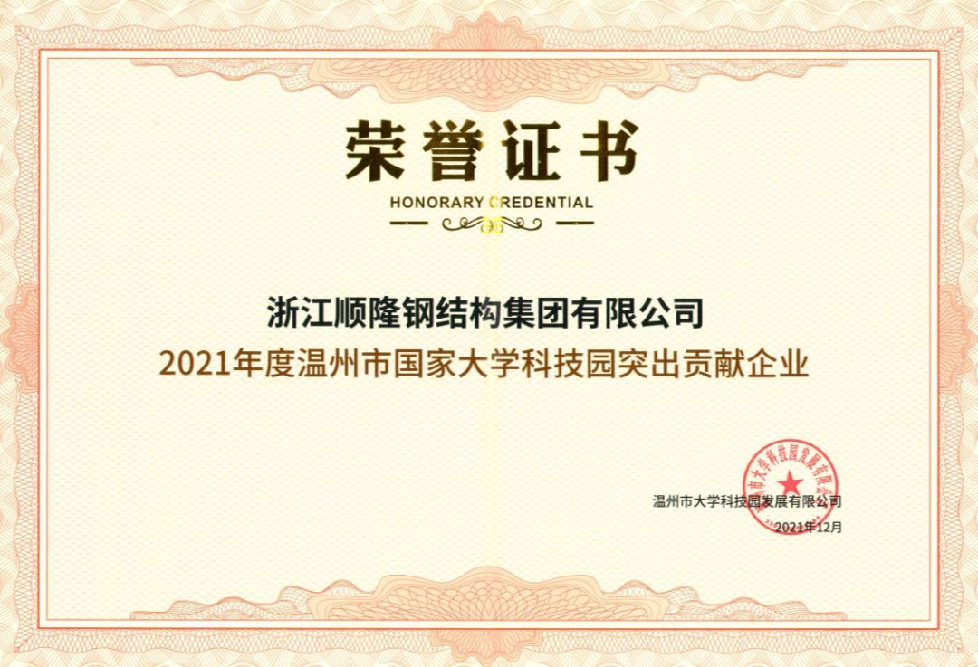 ϲѶ���ʼҹ��ʸֹ������ٻ�2021��������й��Ҵ�ѧ�Ƽ�԰ͻ��Т˳��ҵ��