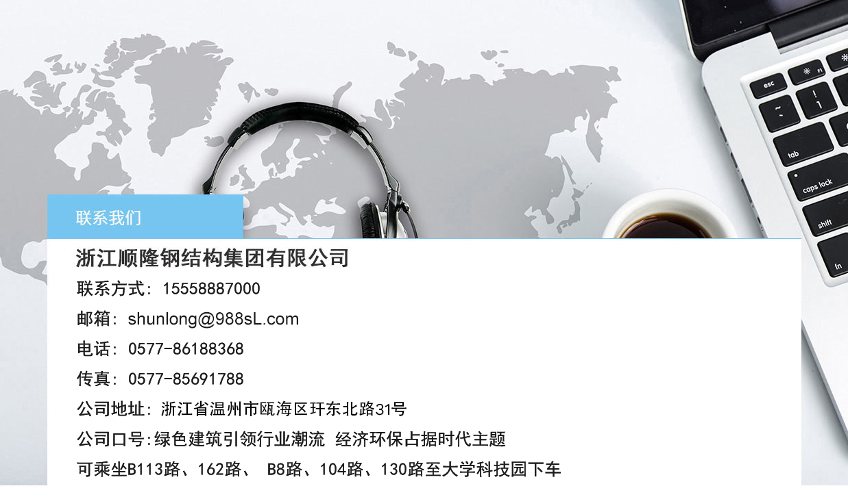 �ʼҹ��ʡ�(�й���)���޹�˾����