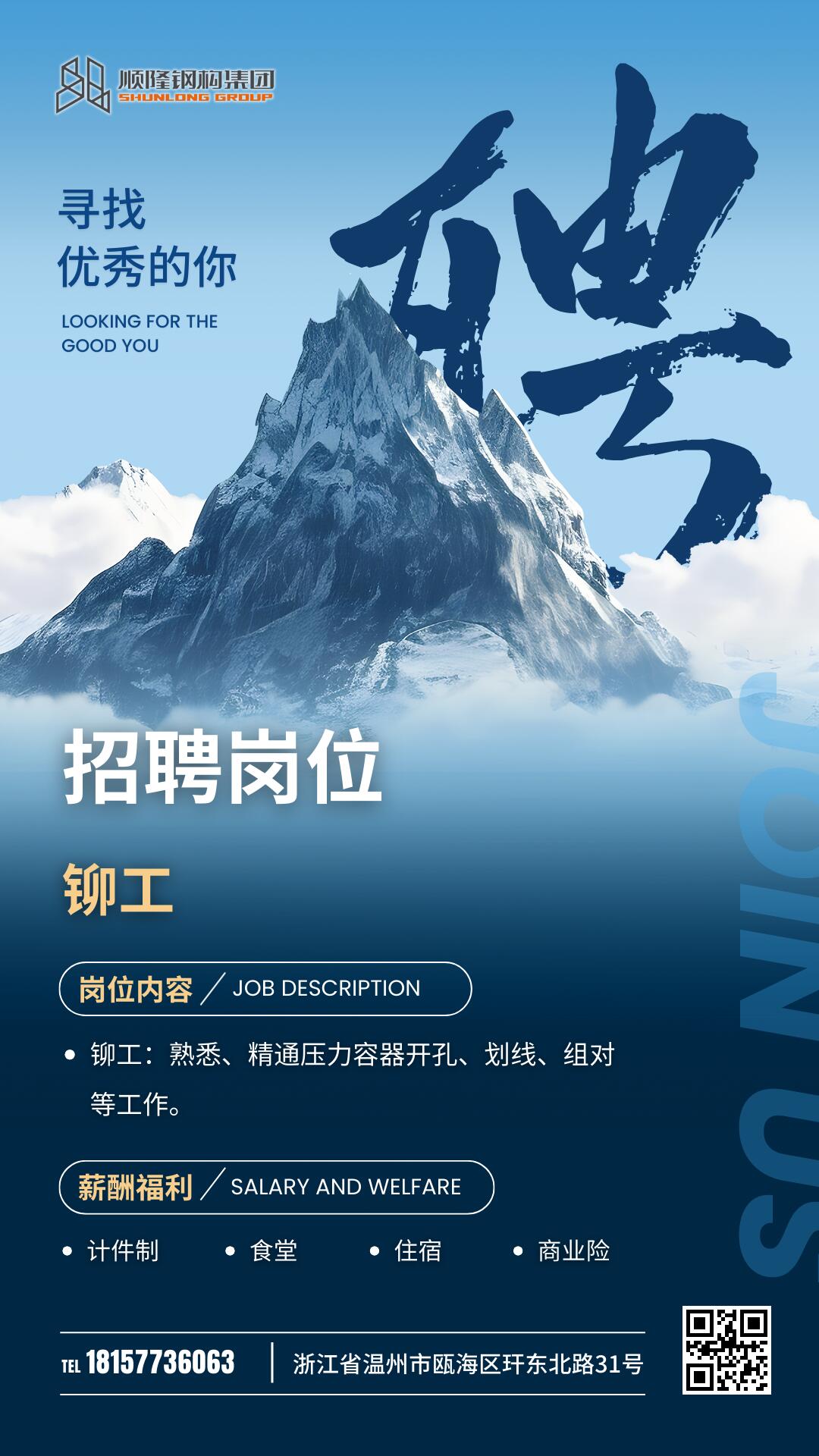 �ʼҹ��ʡ�(�й���)���޹�˾����